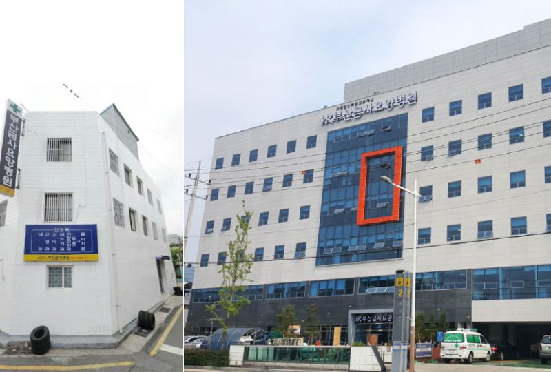 부산 금사요양병원 개원 컨설팅