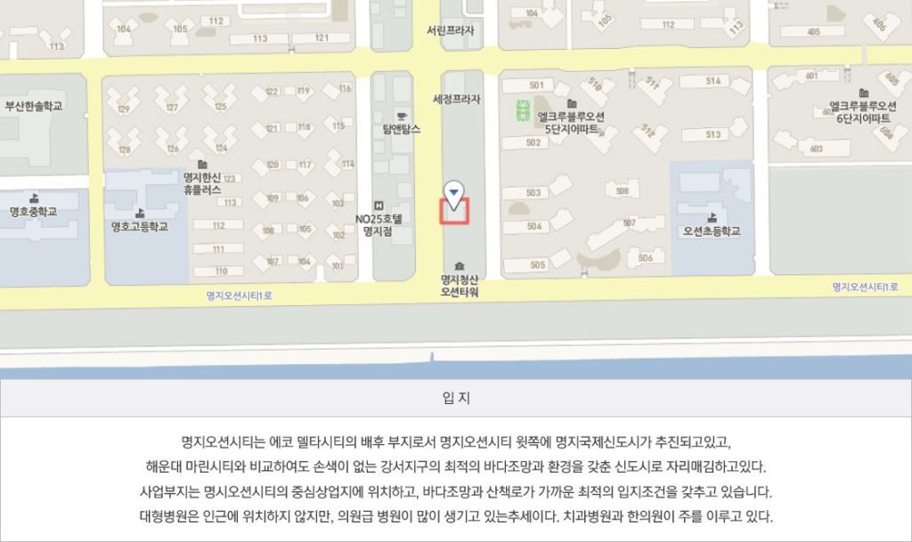 부산 명지 웰하이여성아동병원 현장