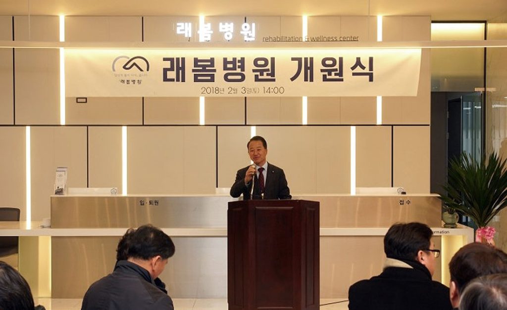 김해 래봄병원 현장