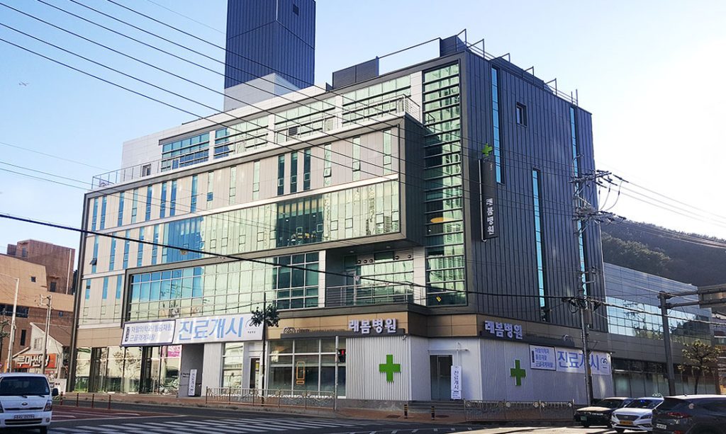김해 래봄병원 현장