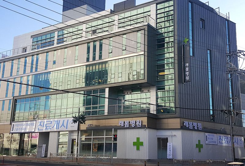 김해 래봄병원 개원 컨설팅