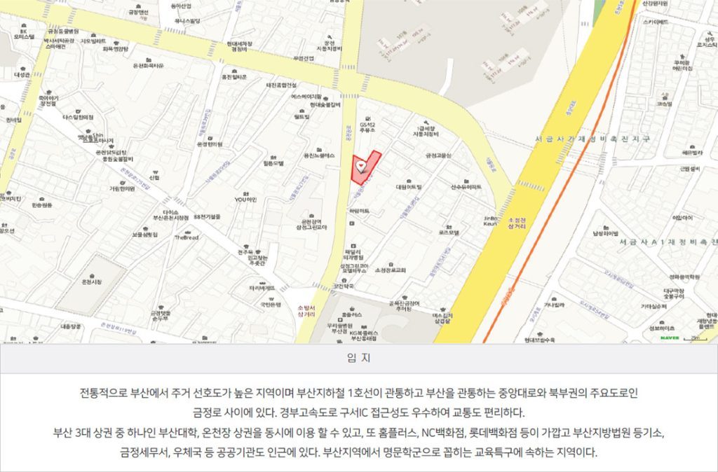 부산 지온병원 현장